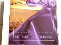 リチャード・クレイダーマン　知床旅情、乾杯、駅 など17曲_画像1