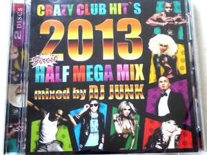 DJ　JUNK　2013 ミックス　2CD