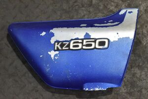 K692 当時物 純正 Z650 右サイドカバー 0086 検) ザッパー 750FX Z1 Z2 750RS