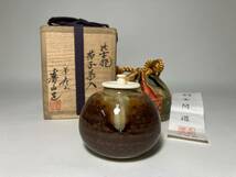 京都⑥ 藤崎寿山 造 比古焼 茄子茶入 共箱 仕覆 ( 宝間道 西陣織 ) 茶道具 cxp_画像1