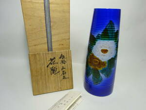 京都６★# 浅蔵与成 造 九谷焼 山茶花 花瓶 花器 花生 私の陶道 花道具 栞 共箱 