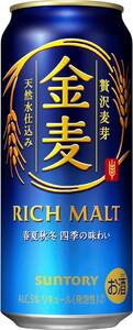 O12-25 1円～訳あり サントリー 金麦 発泡酒/新ジャンル/第3のビール Alc.5％ 500ml×24缶入り 1ケース 同梱不可・まとめて取引不可