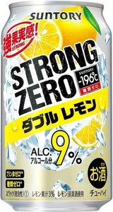 O12-79 1円～訳あり サントリー -196℃ ストロングゼロ ダブルレモン Alc.9% 350ml×24缶入り 3ケース 合計72缶 同梱不可/まとめて取引不可