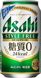 O11-35 1円～訳あり Asahiアサヒ スタイルフリー生 4％ 350ml×24缶 2ケース 合計48缶まとめて 発泡酒 糖質0 同梱不可