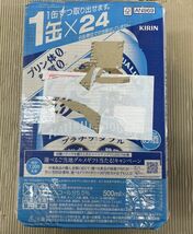 O11-50 1円～訳あり キリン 淡麗プラチナダブル 発泡酒 Alc.5.5％ 500ml×24缶入り 1ケース 同梱不可・まとめて取引不可_画像2