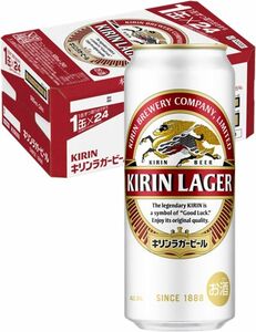 O11-51 1円～訳あり キリン ラガービール Alc.5％ 500ml×24缶入り 1ケース 同梱不可・まとめて取引不可