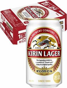 O12-27 1円～訳あり キリン ラガービール Alc.5％ 350ml×24缶入り 1ケース 同梱不可・まとめて取引不可