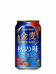 O10-85 1円～訳あり サントリー 金麦 秋の味できました Alc.5％ 350ml×24缶入り 1ケース 同梱不可・まとめて取引不可