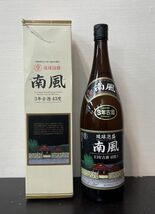 O09-115 1円～訳あり 琉球泡盛 沖縄県酒造協同組合 南風 3年古酒 43度 1800ml 一升 1.8L 同梱不可・まとめて取引不可_画像1