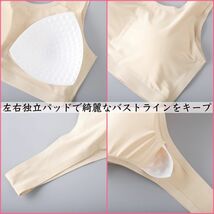 【オリーブ5XL/6L】新品即納 超快適！軽量！シームレスブラ スポーツブラ 妊婦 授乳 ナイトブラ ヨガ ノンワイヤー 育乳 大きいサイズ_画像4