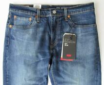 定価10000 新品 リーバイス 04511-3004 W27 L32 SLIM FIT FIRE WARM スリムフィット ストレッチ デニム パンツ 511 LEVIS_画像3