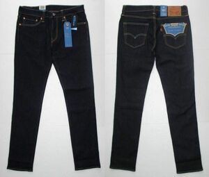 定価10000 新品 リーバイス 04511-2464 W30 L32 Slim FIT Rinsed LTWT Cool 511 LEVIS ☆