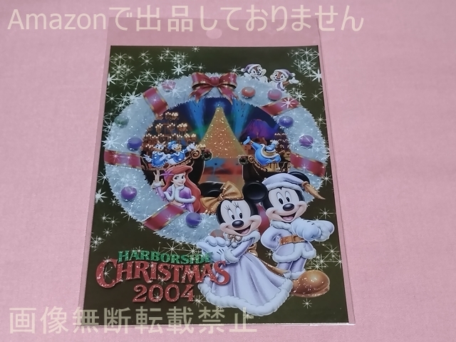 Официальная открытка DisneySea к Рождеству 2004 г. в гавани, печатный материал, открытка, Открытка, другие