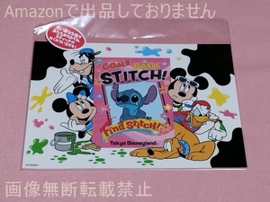 ディズニーランド 公式 ポストカード リロ＆スティッチのフリフリ大騒動 ～Find Stitch!～