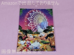 ディズニーストア 公式 アートポストカード ミッキーマウス＆ミニーマウス