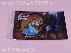 ディズニーストア 公式 ポストカード Beauty And The Beast 美女と野獣