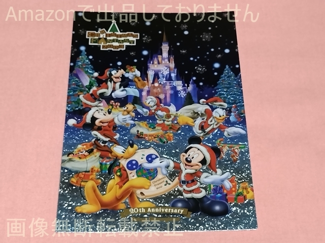 Disneyland Official Postcard 20th Anniversary Christmas Fantasy 2003, printed matter, postcard, Postcard, others