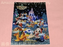 ディズニーランド 公式 ポストカード 20周年 クリスマス・ファンタジー 2003_画像1