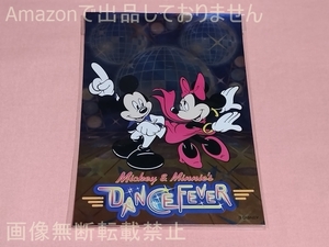 ディズニーランド 公式 ポストカード Mickey ＆ Minnie’s DANCE FEVER ミッキーマウス＆ミニーマウス