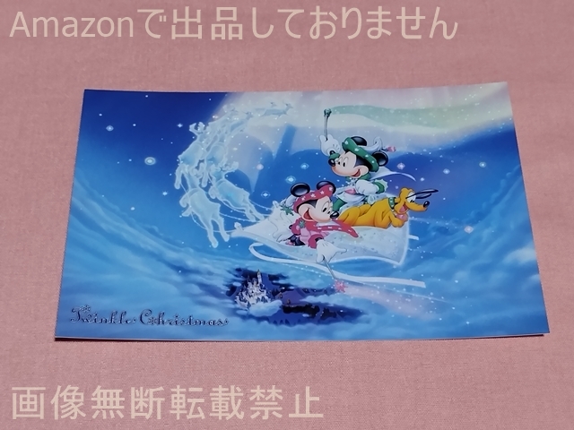 Postal Oficial Disneyland Navidad Minnie Mouse & Mickey Mouse & Plutón, impresos, tarjeta postal, Tarjeta postal, otros