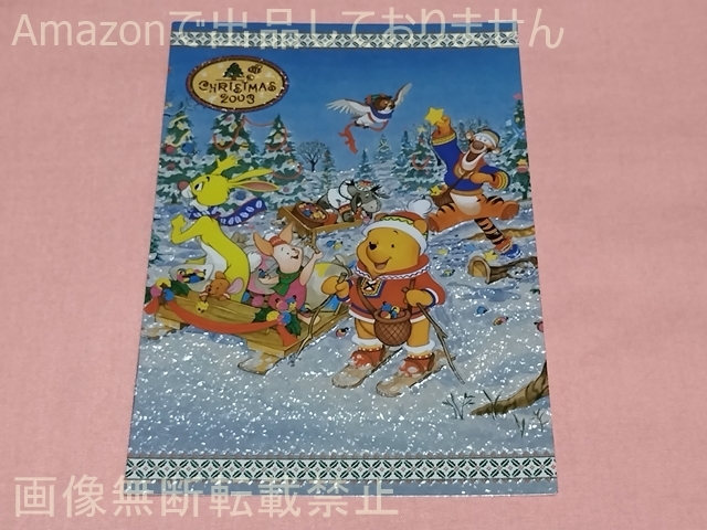 Disney Resort Official Postcard Christmas 2003 Winnie the Pooh, printed matter, postcard, Postcard, others