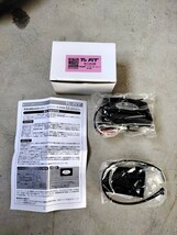 To Fit（ツーフィット）サビ防止機器　ラストストッパー軽自動車　リッターカー用　　　新品未使用品　愛車の錆び防止に_画像2