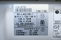 PL3KK104 リンナイ Rinnai RC-L4001NP ランクプラス RANK+ ガスファンヒーター 都市ガス プラズマクラスターイオン機能 暖房器具 _画像10