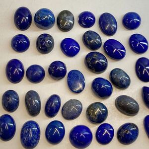 ［天然ラピスラズリ34点おまとめ150ct］N ルース 裸石 宝石 ジュエリー jewelry lapis lazuli 瑠璃 