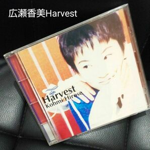 広瀬香美HarvestCD 大ヒットなった「ドラマティックに恋して」を収録。