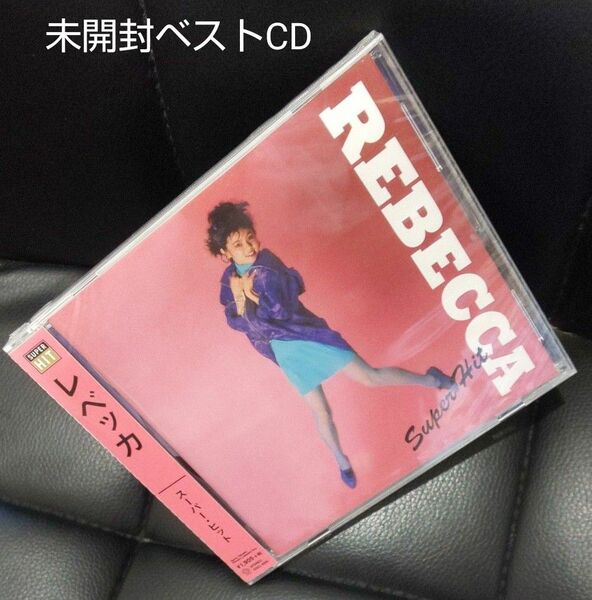 レベッカ スーパー・ヒット(CD)新品未開封REBECCA: Super Hits
