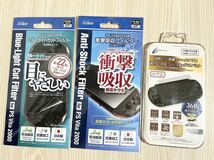 PS Vita2000用　衝撃吸収フィルター ブルーライトカット ガラスパネル　液晶保護フィルム まとめ売り_画像1