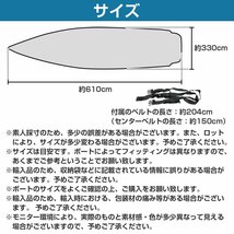 長期保管も安心！ 防水 ボートカバー 300D 17ft～19ft 全長：約610cm×幅：約330cm ブルー/青 船体カバー アルミボート 運搬 保管_画像5