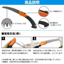 【送料250円】 [M] 刃渡り 180mm 万能 のこぎり ノコギリ 粗大ゴミ 大型ごみ 切断 カット 解体 絨毯 パイプ 衣装ケース プランター_画像3