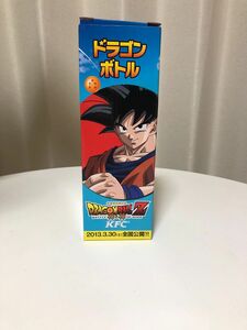 ドラゴンボールZ　アルミボトル　水筒