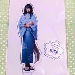 舞台刀剣乱舞 刀ステ 无伝 大阪夏の陣 夕紅の士スペシャルアクリルスタンドアクスタ 軽装数珠丸恒次