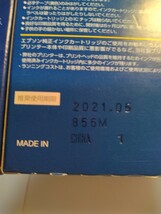 EPSON 純正インクカートリッジ IC6CL50 純正品 期限切れです_画像3