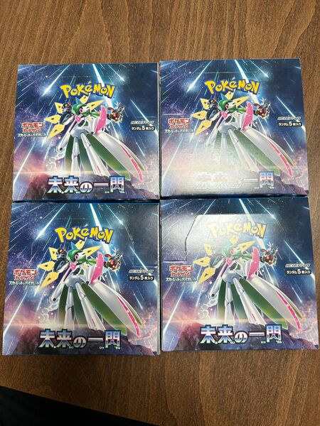 4BOX 未来の一閃　ペリペリ付き ポケモンカードゲーム