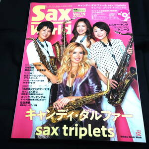 Sax World サックス・ワールド　Vol.12 [2019年]　テナー・トーク/フィル・ウッズ/ネルソン・ランジェル/川嶋哲郎他