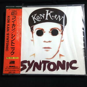 ★未開封サンプル★コン・カン　シントニック　Kon Kan Syntonic