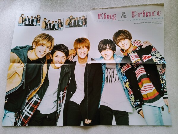 King & Prince 髙橋海人 雑誌WiNK UP 2019年4月号 巻頭ポスター ※ポスターのみ