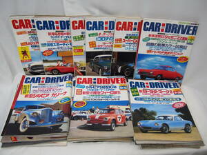【旧車雑誌】CAR and DRIVER/カー ドライバー/昭和63年 1988年 24冊 全揃い/日本版・古本/BMW 初代シルビア フォード ロータス 他