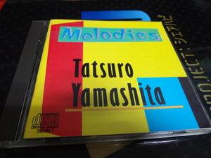 【38XM-1】 山下達郎 / メロディーズ MELODIES 税表記なし 3800円盤 CD アルバム