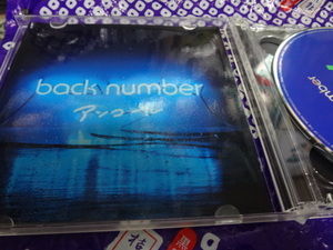 送料無料　★　back number バックナンバー / アンコール / 2016.12.28 / ベストアルバム / 通常盤 / 2CD 　best