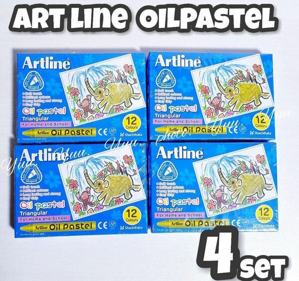 シヤチハタ Artline Oil pastel オイルパステル 4箱セット 各12色 新品 未開封 アートライン 