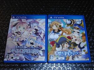 PS Vita 限界凸記 モエロクロニクル ＆ 限界凸旗 セブンパイレーツ 中古