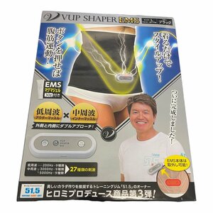 【未使用】 VUP SHAPER EMS ヒロミプロデュース商品第3弾 ブラック Lサイズ(ウエスト:69~77cm) L52588RZZ