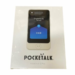 【未開封】 ポケトーク Sプラス ホワイト 3.97インチ翻訳機 POCKETALK S PLUS 未開封 L52350RL