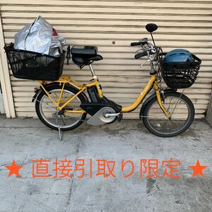 ◆中古品/直接引取り限定◆ YAMAHA ヤマハ PAS SION-U 電動自転車 PA20SU 20インチ イエロー 充電器/ヘルメット/カバー付き P50635N