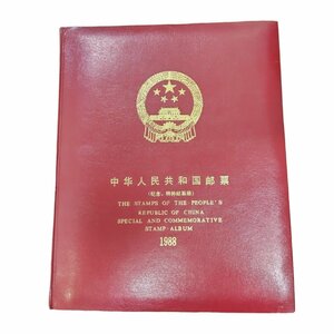 【未使用・保管品】中国切手アルバム 1988年 記念・特製スタンプアルバム 未使用57枚 中国人民郵政 L53062RZZ