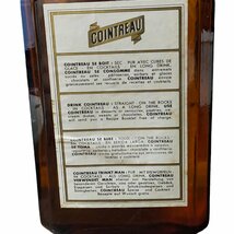 ◆未開栓◆COINTREAU コアントロー ANGERS 40°GL 40度 1000ml hiV3181NL_画像5